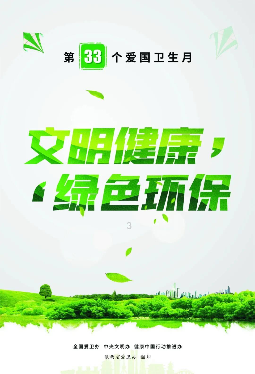 为民修路办实事 保障群众安全出行
