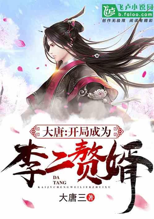 应图马:《魔法公主》限定海报亮相!方序中携手插画家董十行致敬经典