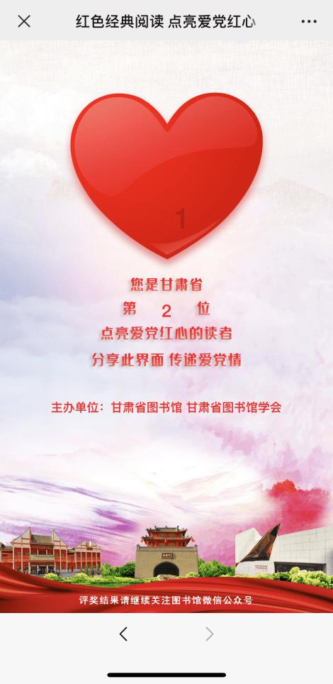 心遇免费聊天不充金币APP下载安装游戏画面
